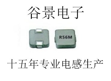一體成型電感廠家，蘇州谷景口碑大家都信賴