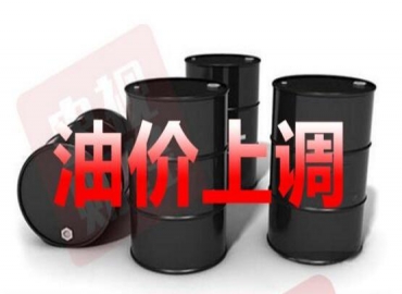 國慶期間油價上漲，新能源電動汽車是未來趨勢？