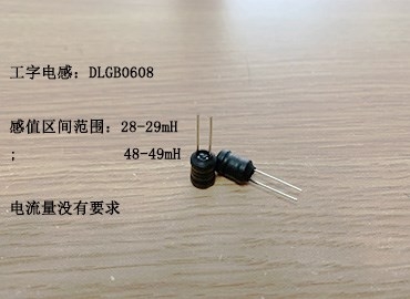 工字電感精度5%以下，不知符不符合你的要求呢？