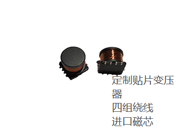 蘇州谷景電子專業(yè)電感廠家，同時(shí)也是專業(yè)的貼片變壓器廠家