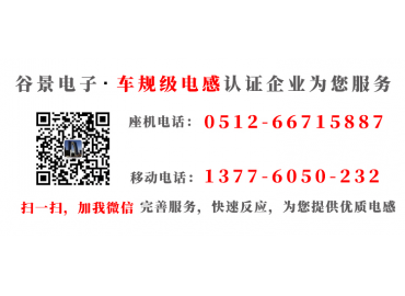 國產電感能兼容順絡貼片功率電感嗎gujing